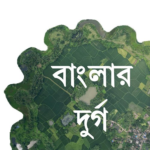 Forts of Bengal_Garh Talit